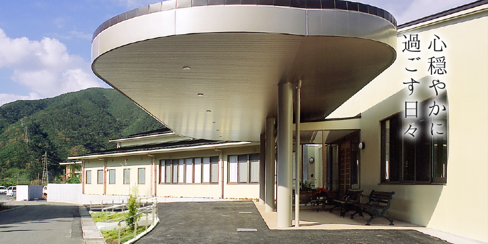 心穏やかに過ごす日々